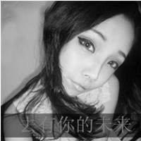 十月最新超拽霸气女生头像