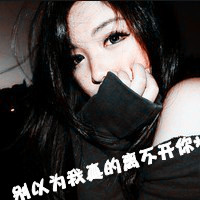 非主流伤感女生黑白微信头像图片