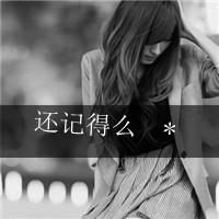 非主流伤感女生黑白微信头像图片