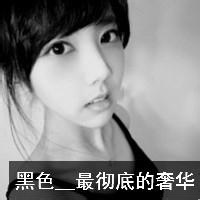 最新伤感扣扣女生带字头像