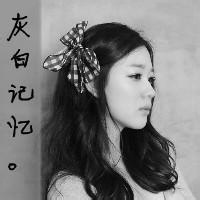 最新伤感扣扣女生带字头像