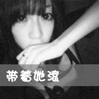 最新伤感扣扣女生带字头像