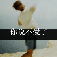 男生唯美伤感侧面背影头像