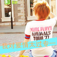 男生唯美伤感侧面背影头像