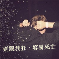 男生唯美伤感侧面背影头像