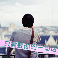 男生唯美伤感侧面背影头像