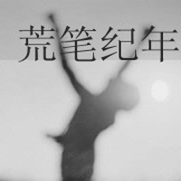 男生唯美伤感侧面背影头像