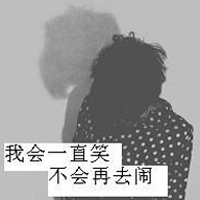 男生唯美伤感侧面背影头像