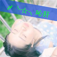 非主流超拽情侣带字qq头像图片