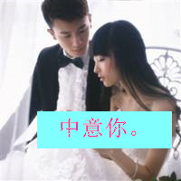 非主流超拽情侣带字qq头像图片