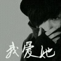 非主流超拽情侣带字qq头像图片