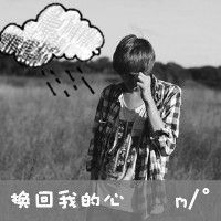 非主流超拽情侣带字qq头像图片