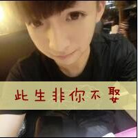 非主流超拽情侣带字qq头像图片