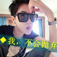 非主流超拽情侣带字qq头像图片