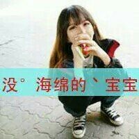 非主流超拽情侣带字qq头像图片