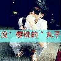 非主流超拽情侣带字qq头像图片