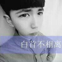 非主流超拽情侣带字qq头像图片