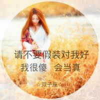 最新的十二星座女生唯美带字头像