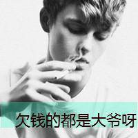 冷酷霸气的男生黑白头像