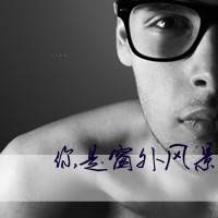 冷酷霸气的男生黑白头像