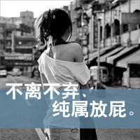 女生悲伤带字黑白qq头像