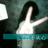 女生悲伤带字黑白qq头像