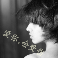 女生悲伤带字黑白qq头像