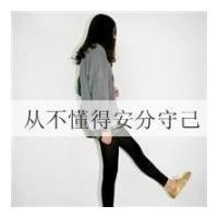 女生悲伤带字黑白qq头像