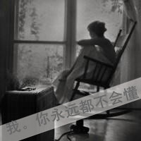 女生悲伤带字黑白qq头像