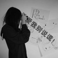 女生悲伤带字黑白qq头像