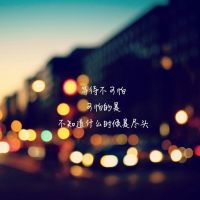 非主流唯美小清新带字qq头像