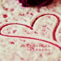 非主流唯美小清新带字qq头像