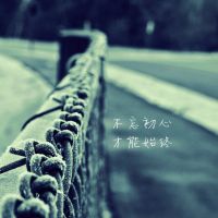 非主流唯美小清新带字qq头像