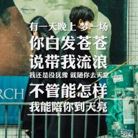 非主流唯美小清新带字qq头像