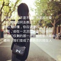 非主流唯美小清新带字qq头像