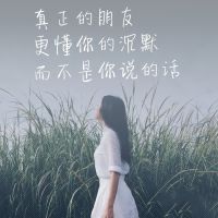 非主流唯美小清新带字qq头像
