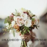 非主流唯美小清新带字qq头像