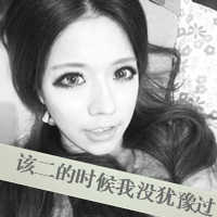 非主流女生伤感黑白头像带字图片