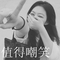 非主流女生伤感黑白头像带字图片