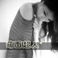 非主流女生伤感黑白头像带字图片