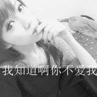 非主流女生伤感黑白头像带字图片