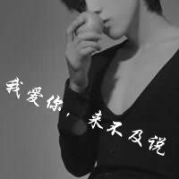 十月热门男生带字伤感头像合集