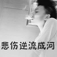 十月热门男生带字伤感头像合集