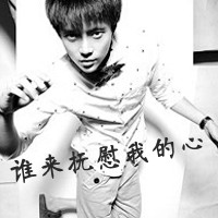 十月热门男生带字伤感头像合集