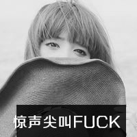 最新时尚个性美女黑白头像图片