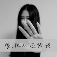 最新时尚个性美女黑白头像图片