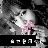 最新时尚个性美女黑白头像图片