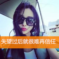 小清新气质女生带字qq头像