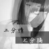 好吧这就是超拽女生带字微信头像超有感