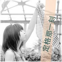 幸福快乐的女生带字qq头像